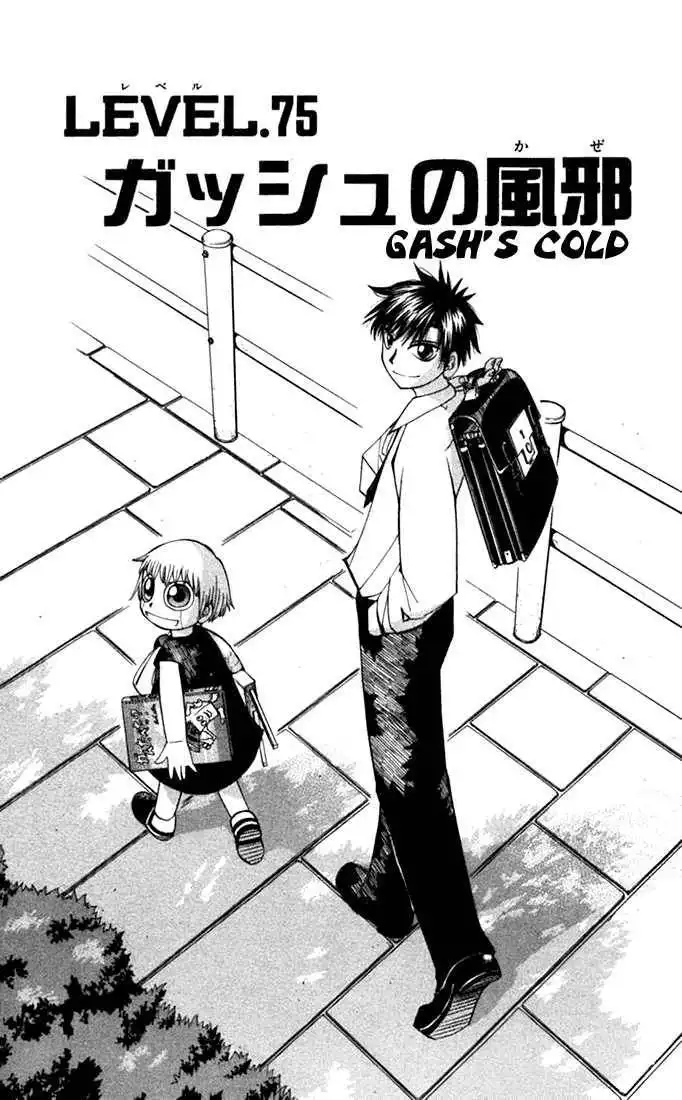 Konjiki No Gash Bell! Chapter 9 7